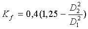 Ecuac7.gif (567 bytes)